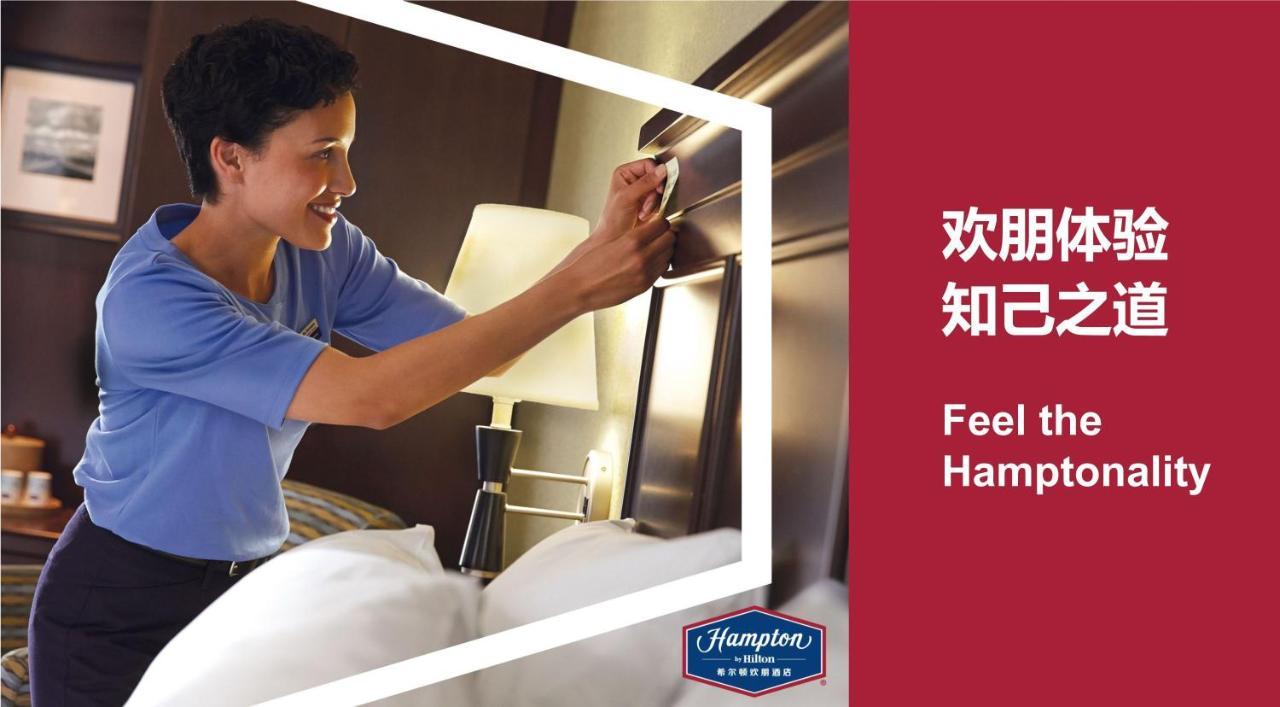Hampton By Hilton Ji'An Hotel Ji'an  Exterior foto